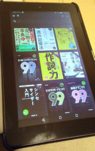 借りるだけ借りた音楽の本