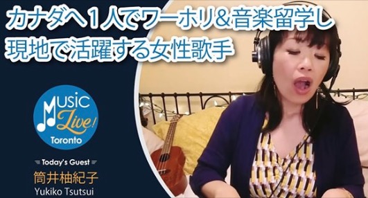 LifeTorontoさんの特集で紹介されました